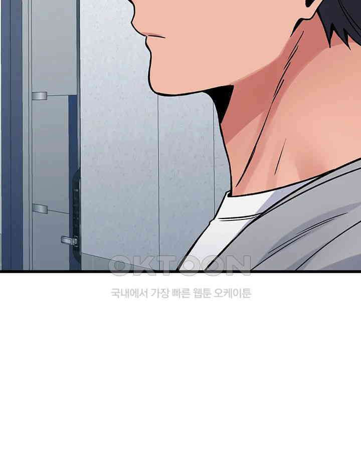 Obsessive Romance Raw - Chapter 36 [photo 57] - MangaPorn