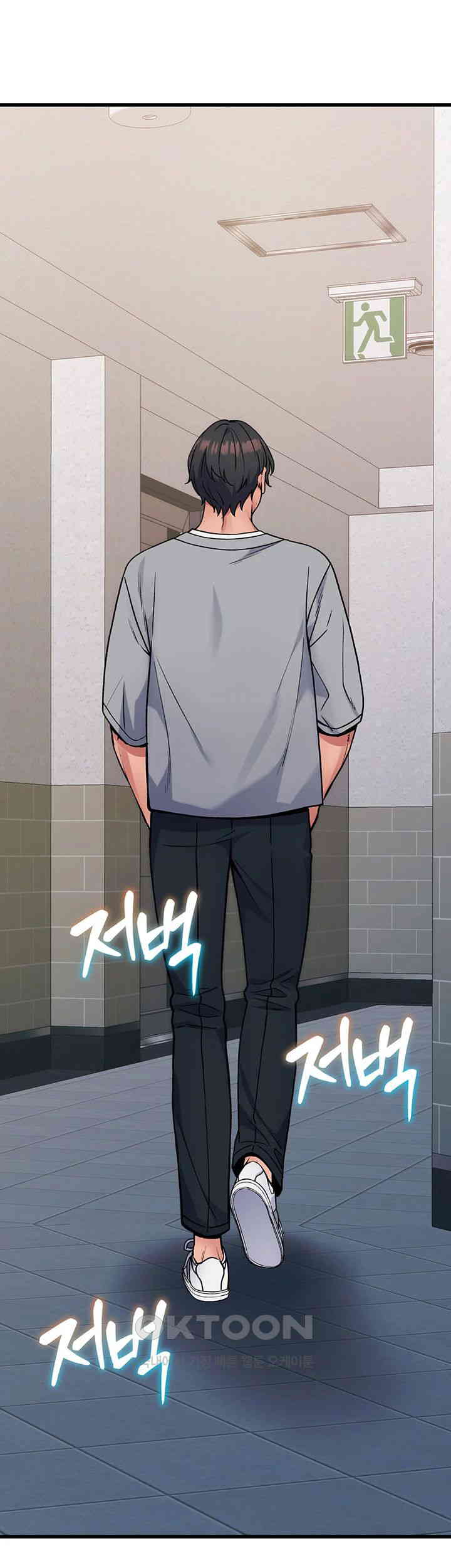 Obsessive Romance Raw - Chapter 36 [photo 62] - MangaPorn