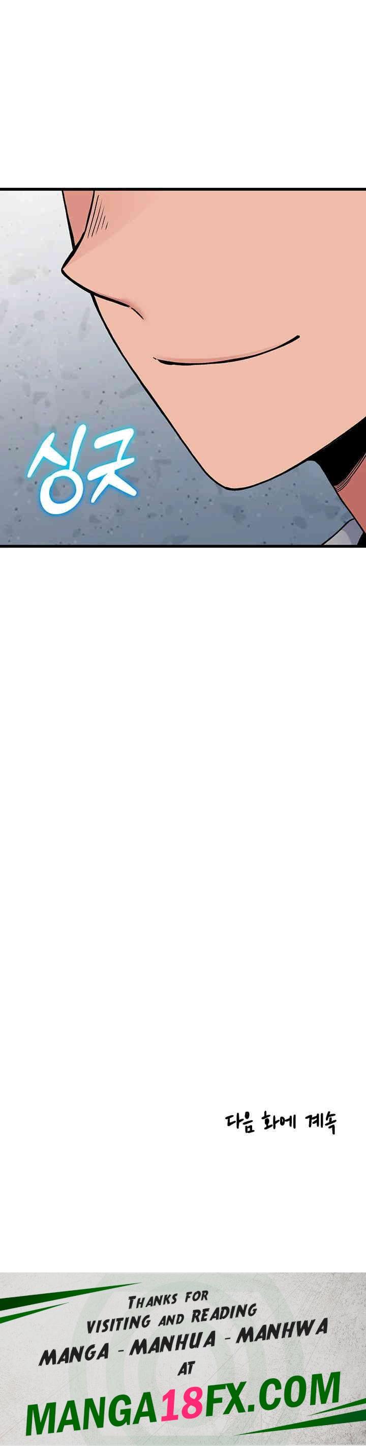 Obsessive Romance Raw - Chapter 36 [photo 64] - MangaPorn