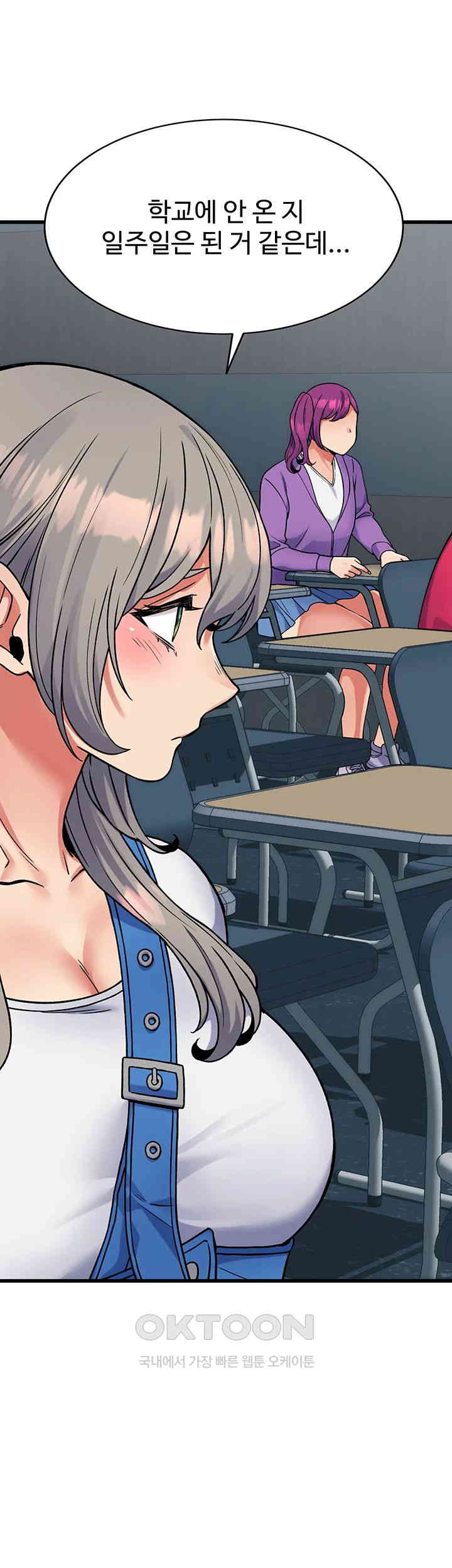 Obsessive Romance Raw - Chapter 36 [photo 7] - MangaPorn