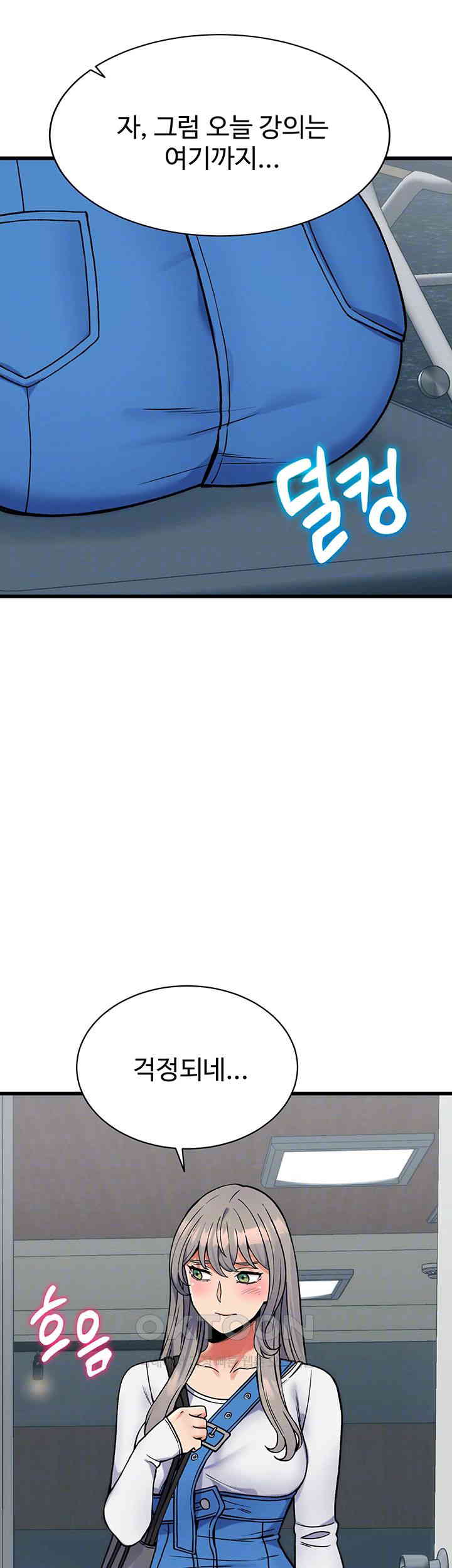 Obsessive Romance Raw - Chapter 36 [photo 8] - MangaPorn