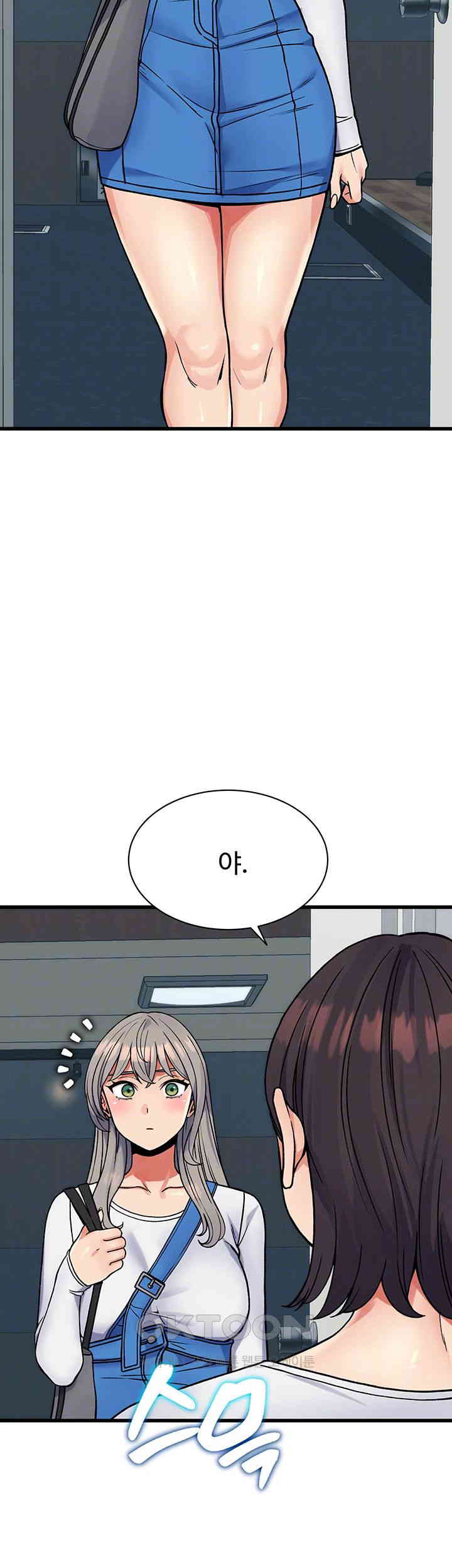 Obsessive Romance Raw - Chapter 36 [photo 9] - MangaPorn