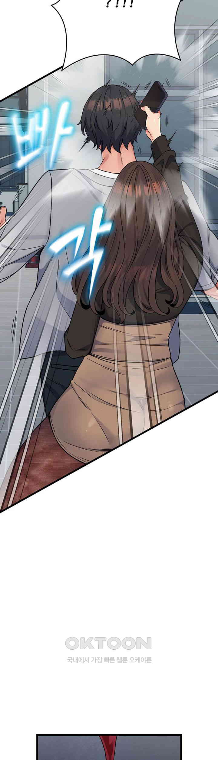 Obsessive Romance Raw - Chapter 37 [photo 24] - MangaPorn