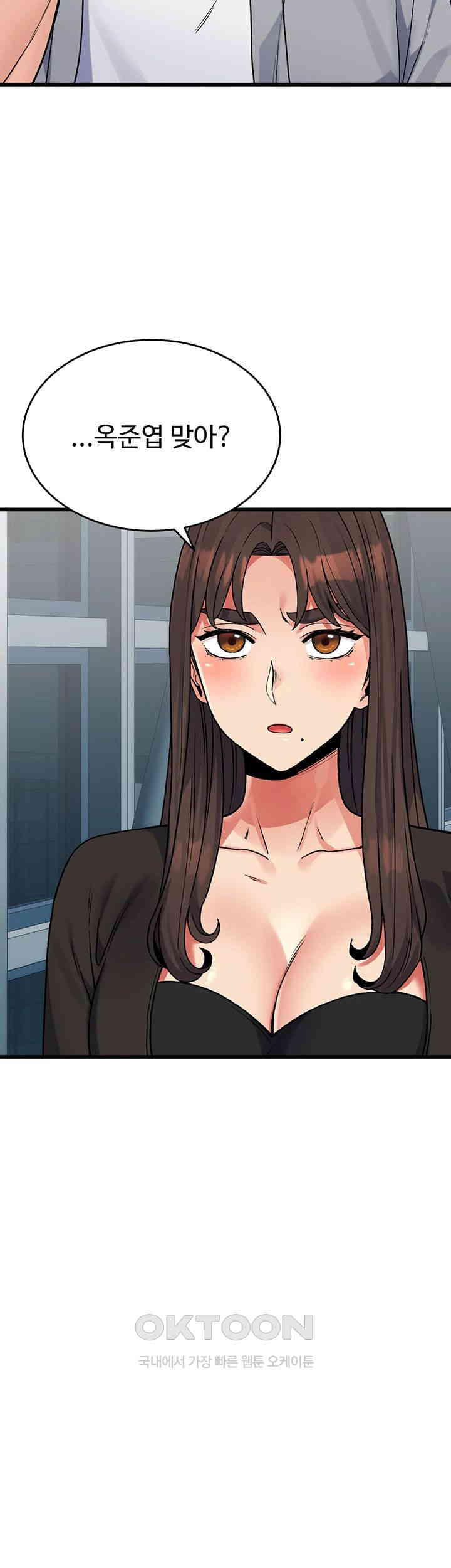 Obsessive Romance Raw - Chapter 37 [photo 29] - MangaPorn