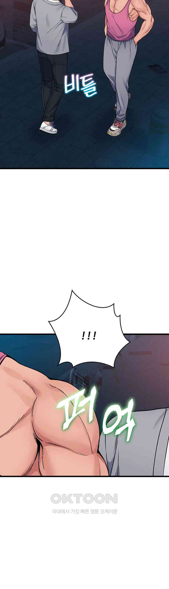 Obsessive Romance Raw - Chapter 37 [photo 32] - MangaPorn