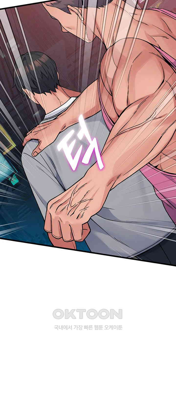 Obsessive Romance Raw - Chapter 37 [photo 34] - MangaPorn