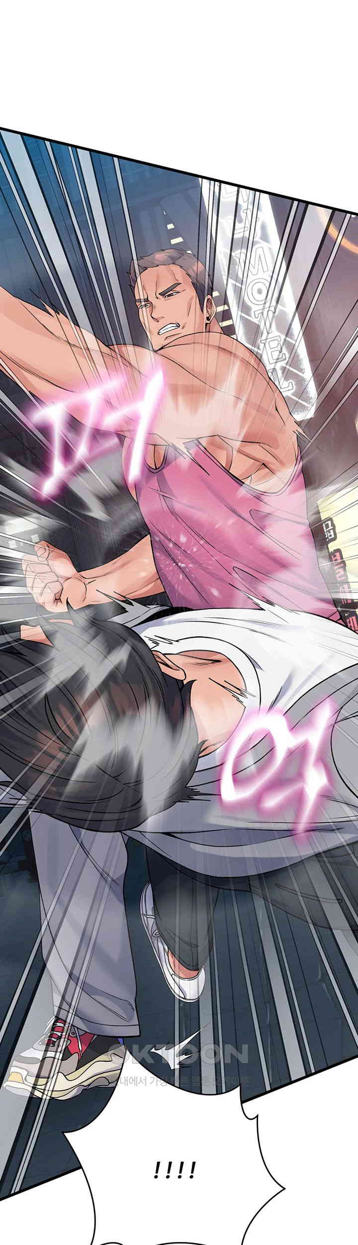 Obsessive Romance Raw - Chapter 37 [photo 35] - MangaPorn