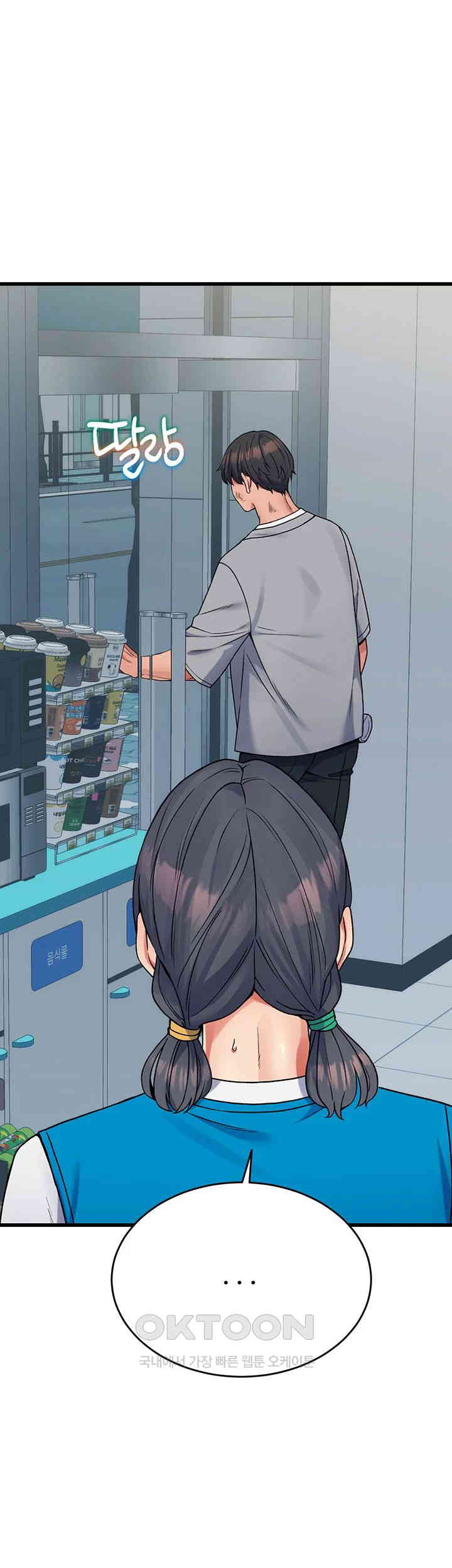 Obsessive Romance Raw - Chapter 37 [photo 43] - MangaPorn