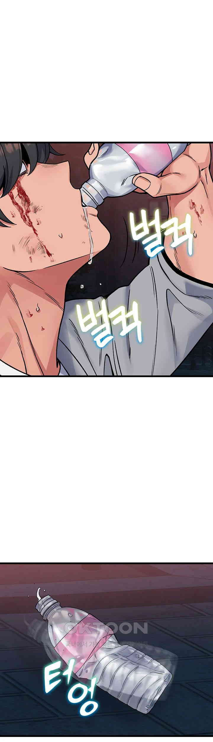 Obsessive Romance Raw - Chapter 37 [photo 47] - MangaPorn