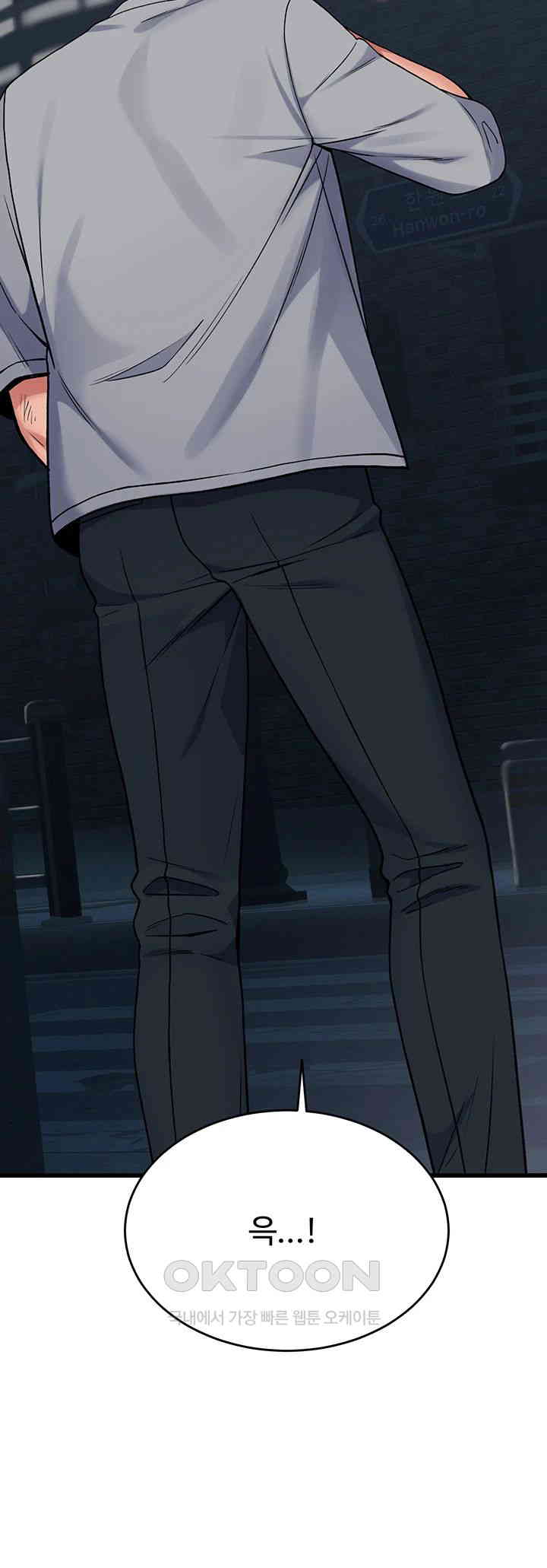 Obsessive Romance Raw - Chapter 37 [photo 49] - MangaPorn