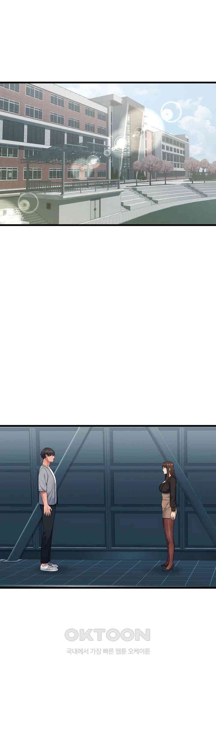 Obsessive Romance Raw - Chapter 37 [photo 5] - MangaPorn