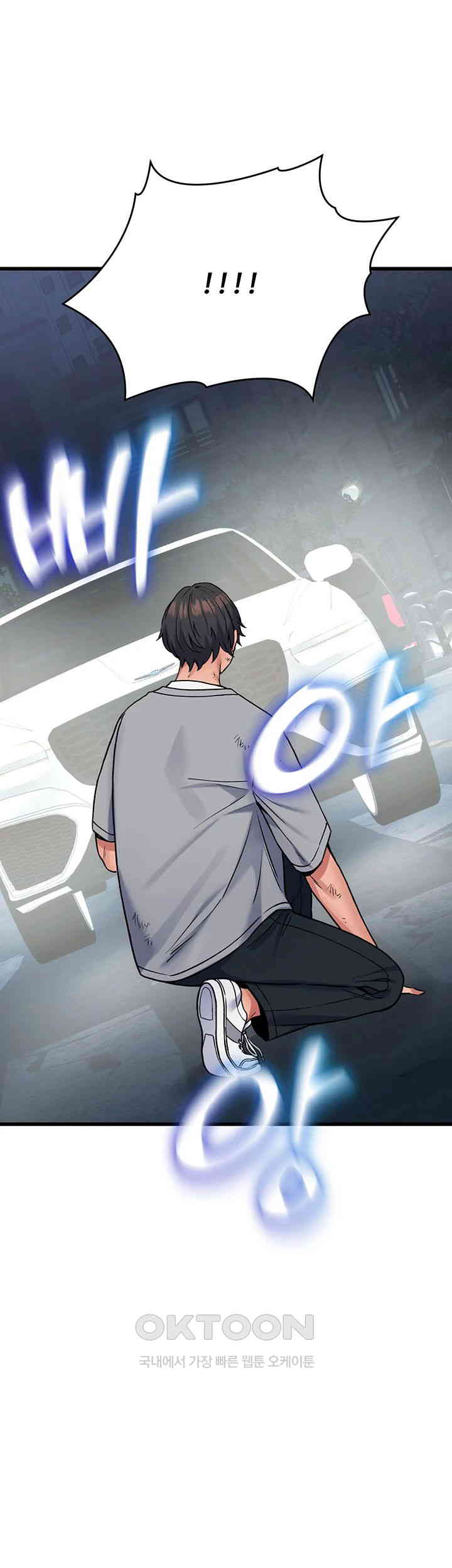 Obsessive Romance Raw - Chapter 37 [photo 57] - MangaPorn