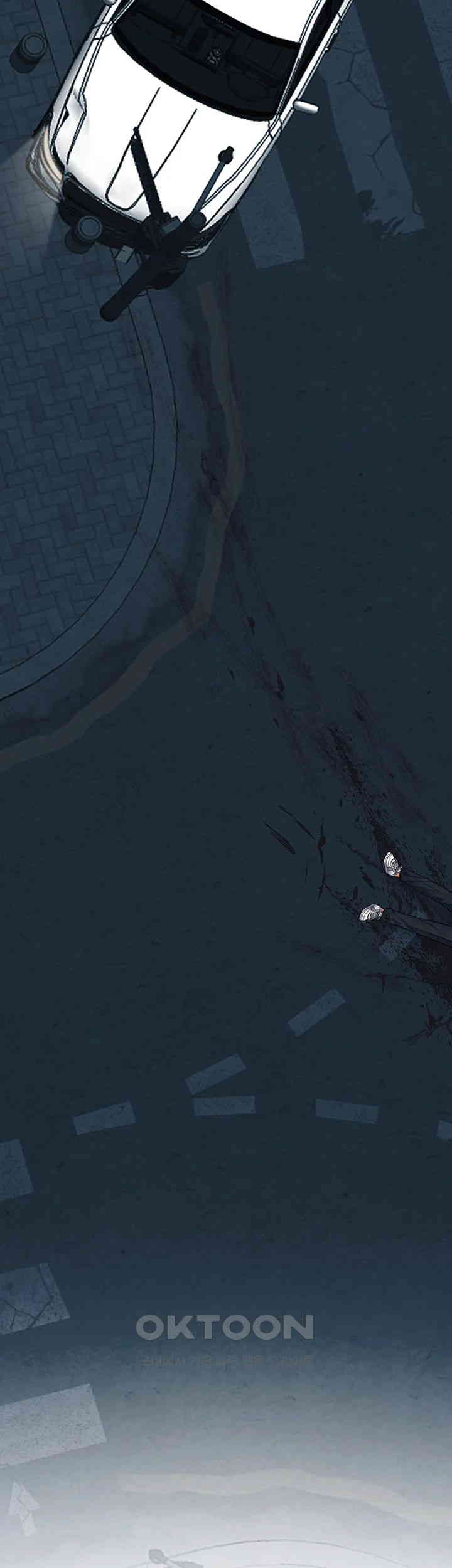 Obsessive Romance Raw - Chapter 37 [photo 61] - MangaPorn