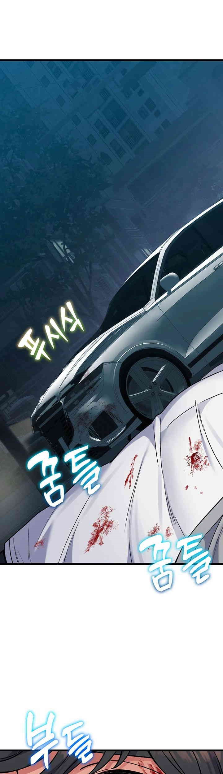 Obsessive Romance Raw - Chapter 37 [photo 63] - MangaPorn