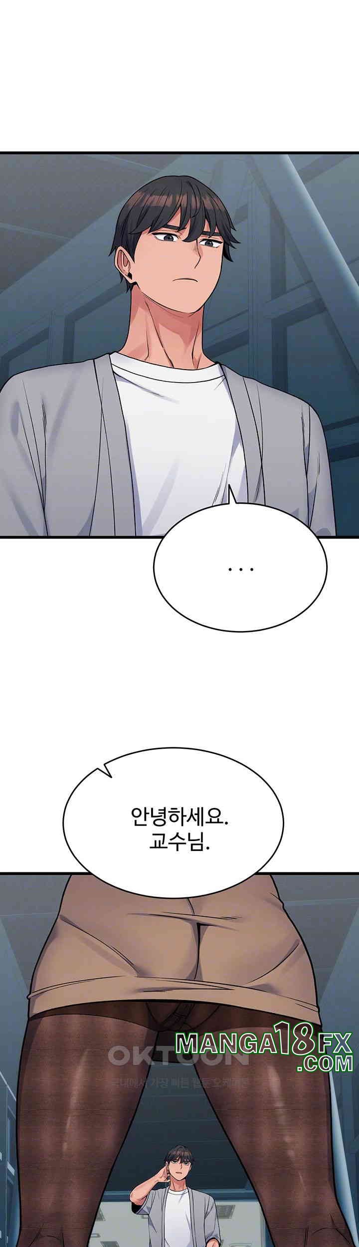 Obsessive Romance Raw - Chapter 37 [photo 8] - MangaPorn