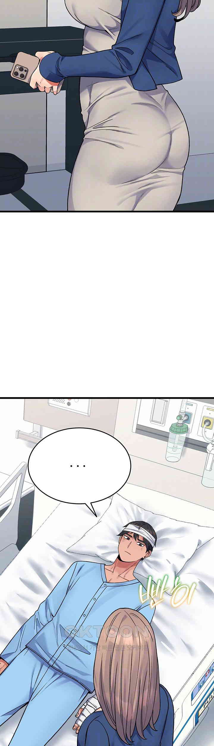 Obsessive Romance Raw - Chapter 38 [photo 14] - MangaPorn