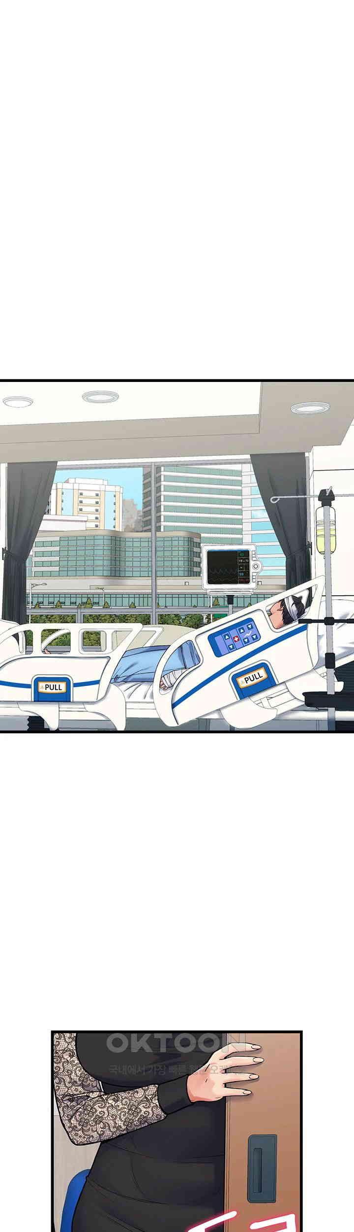 Obsessive Romance Raw - Chapter 38 [photo 21] - MangaPorn