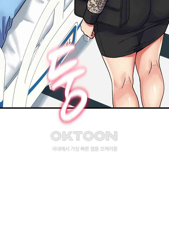 Obsessive Romance Raw - Chapter 38 [photo 24] - MangaPorn