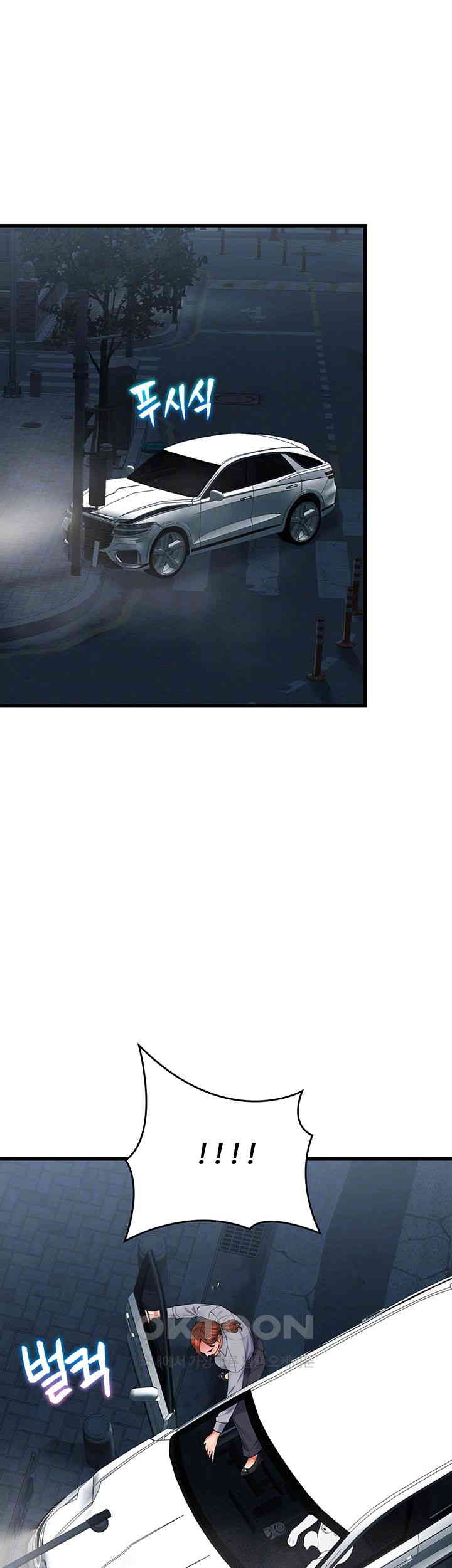 Obsessive Romance Raw - Chapter 38 [photo 4] - MangaPorn