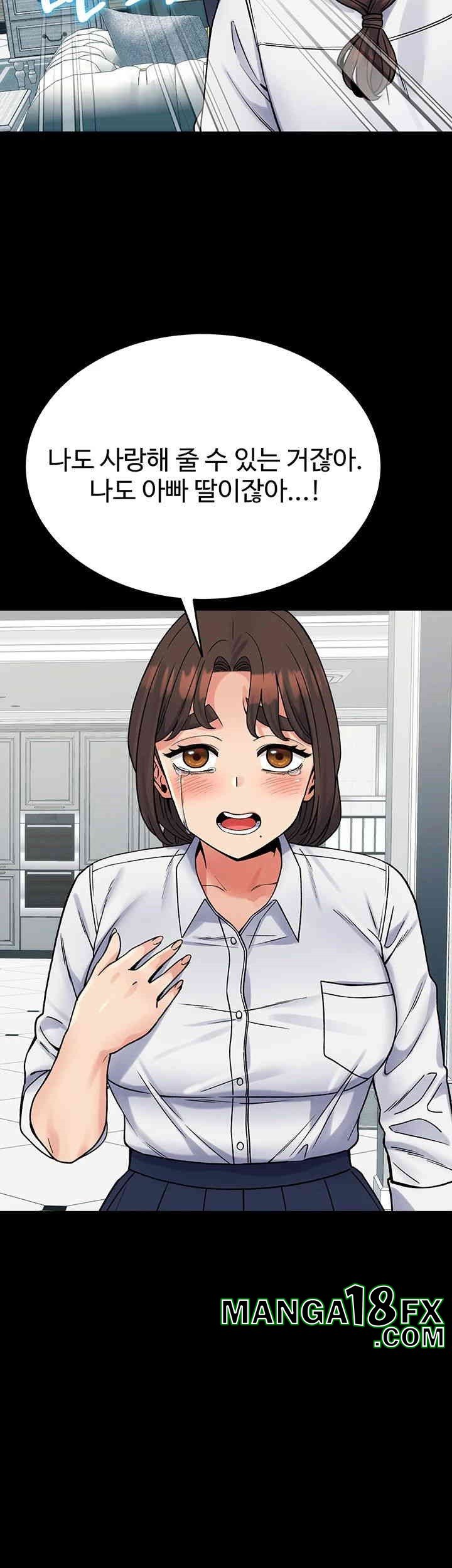 Obsessive Romance Raw - Chapter 39 [photo 20] - MangaPorn