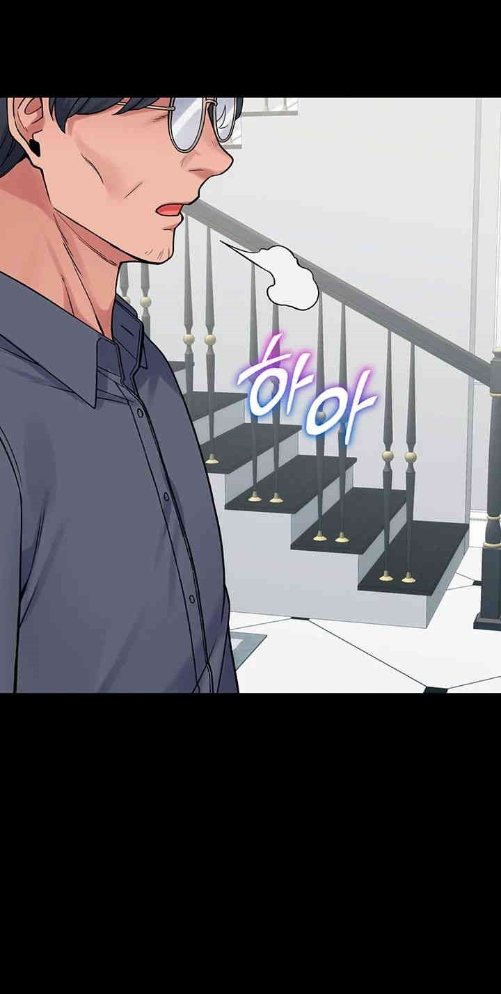 Obsessive Romance Raw - Chapter 39 [photo 21] - MangaPorn