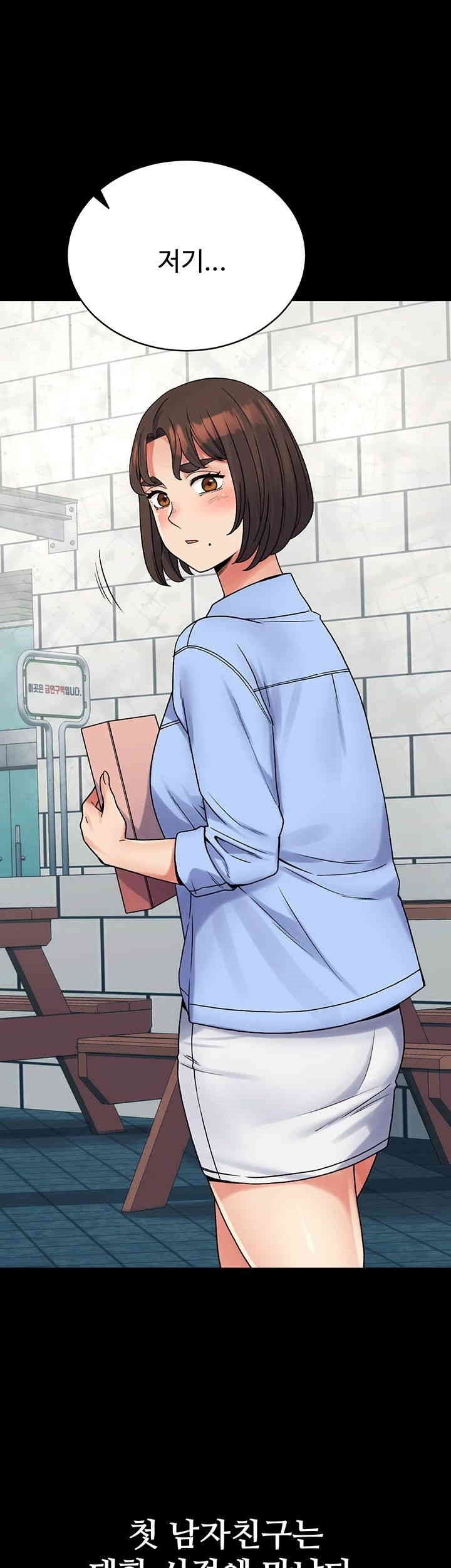 Obsessive Romance Raw - Chapter 39 [photo 26] - MangaPorn