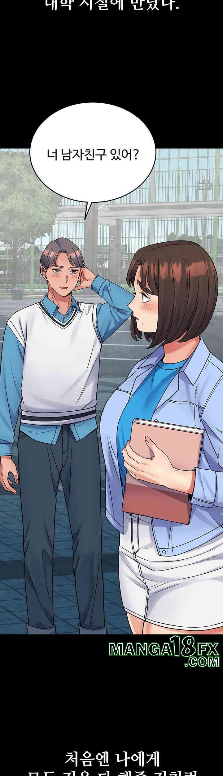 Obsessive Romance Raw - Chapter 39 [photo 27] - MangaPorn