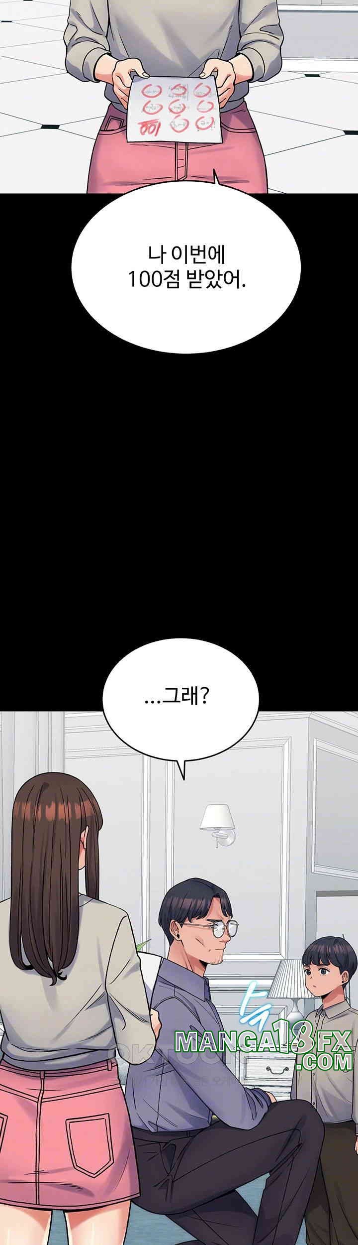 Obsessive Romance Raw - Chapter 39 [photo 8] - MangaPorn