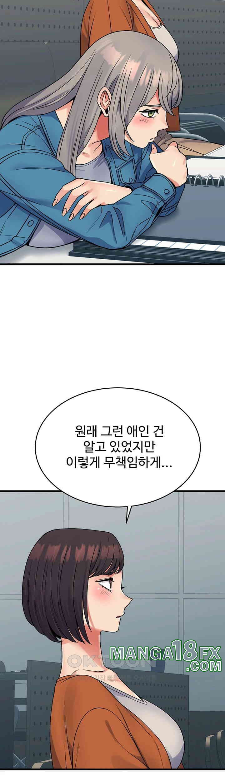 Obsessive Romance Raw - Chapter 40 [photo 10] - MangaPorn