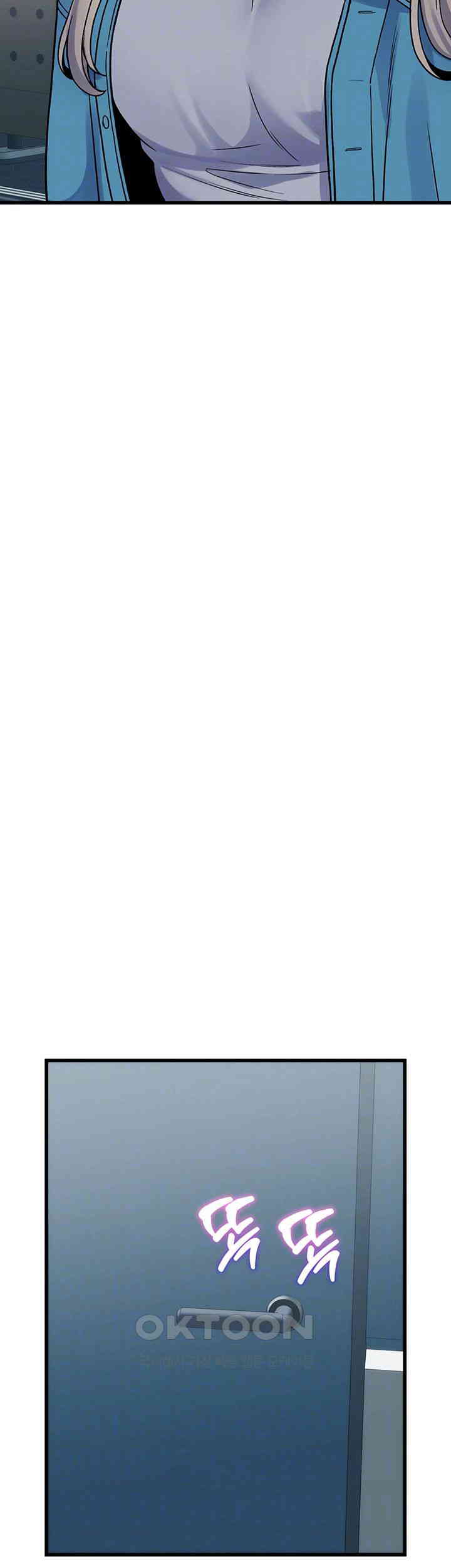 Obsessive Romance Raw - Chapter 40 [photo 14] - MangaPorn