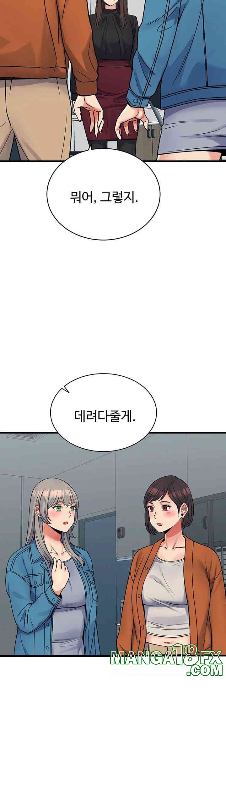 Obsessive Romance Raw - Chapter 40 [photo 21] - MangaPorn