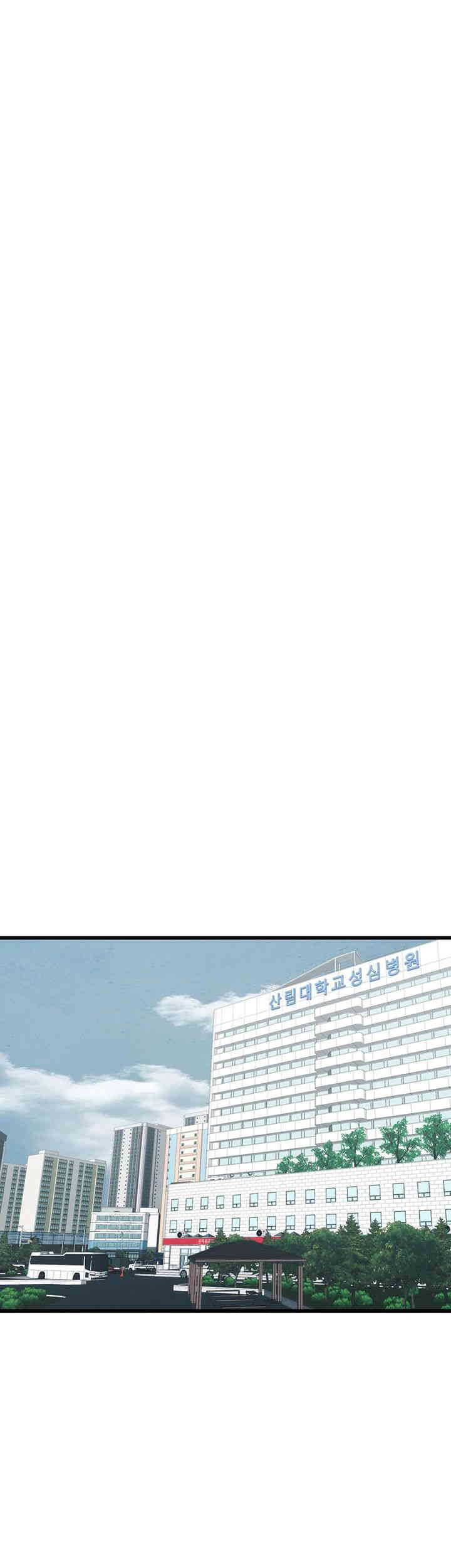 Obsessive Romance Raw - Chapter 40 [photo 22] - MangaPorn