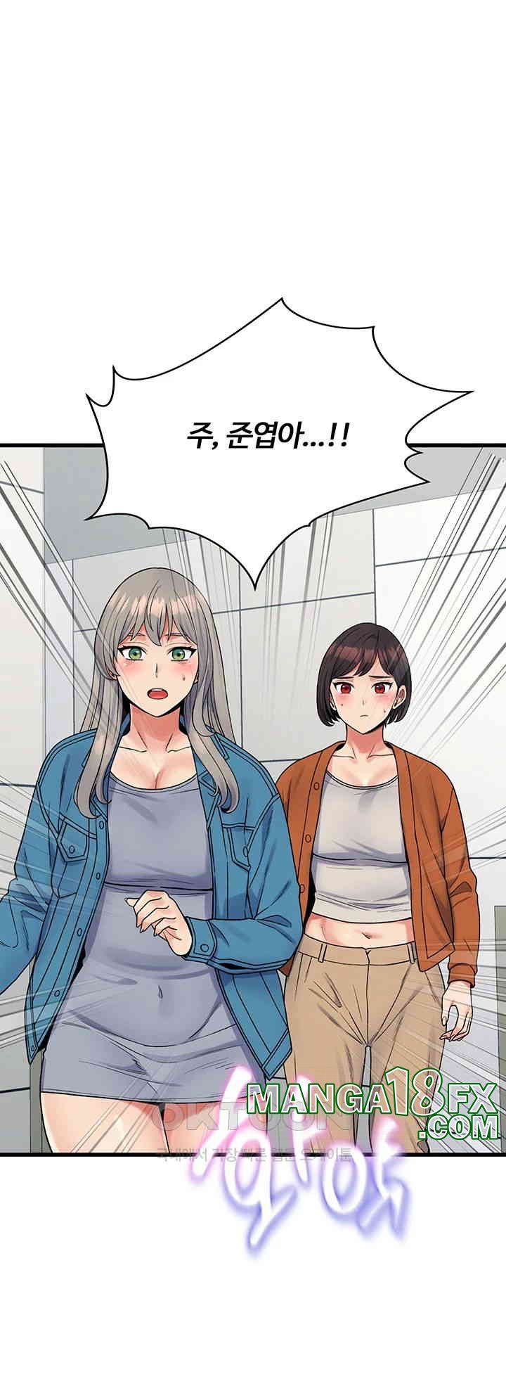 Obsessive Romance Raw - Chapter 40 [photo 29] - MangaPorn