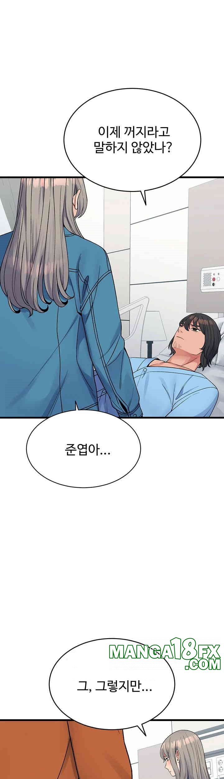 Obsessive Romance Raw - Chapter 40 [photo 34] - MangaPorn