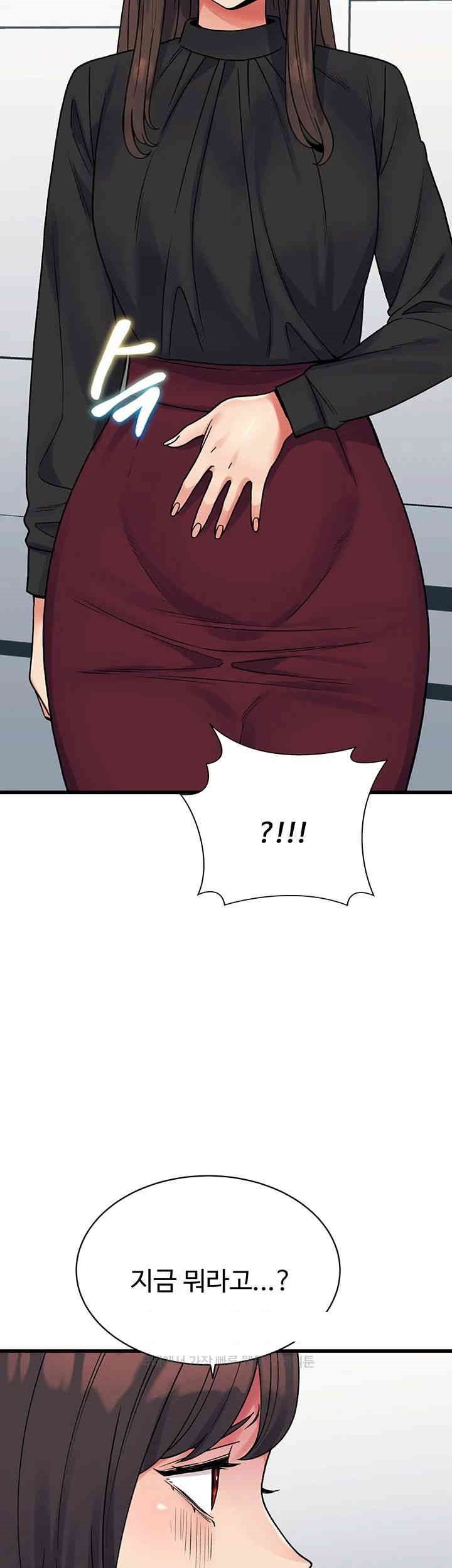 Obsessive Romance Raw - Chapter 40 [photo 44] - MangaPorn