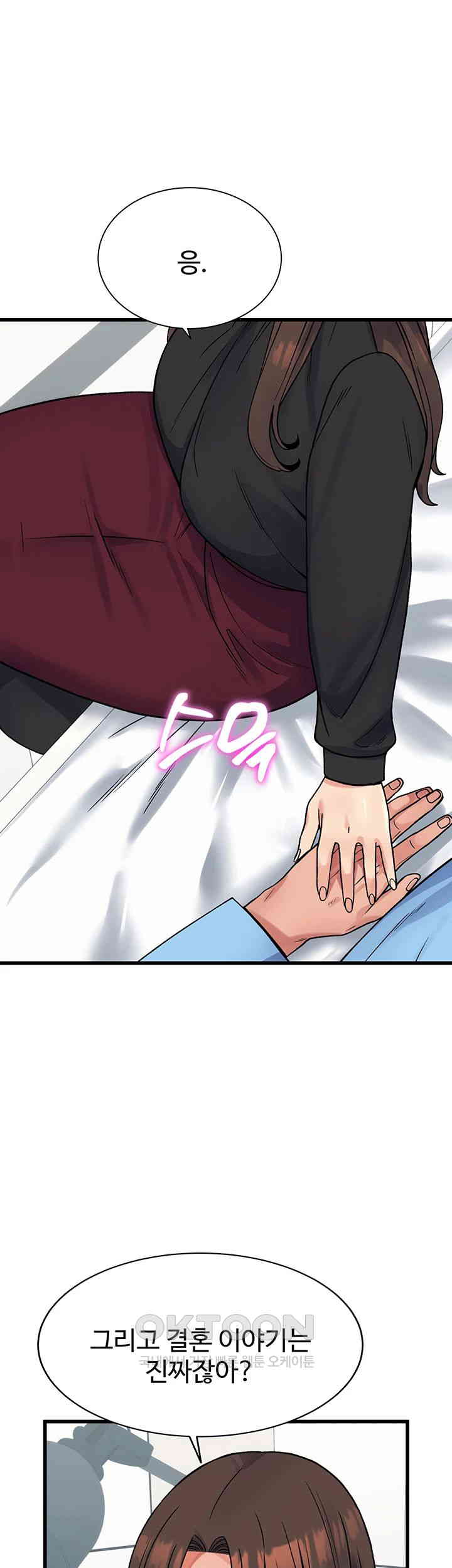 Obsessive Romance Raw - Chapter 40 [photo 55] - MangaPorn