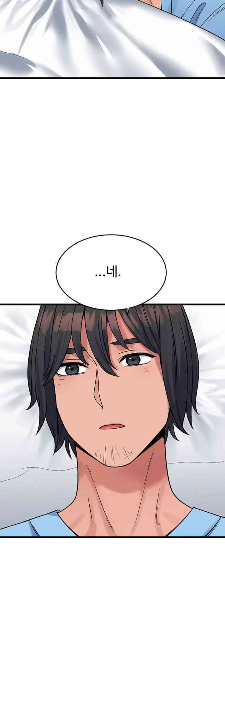 Obsessive Romance Raw - Chapter 40 [photo 57] - MangaPorn