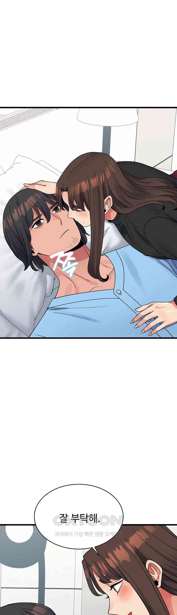 Obsessive Romance Raw - Chapter 40 [photo 58] - MangaPorn