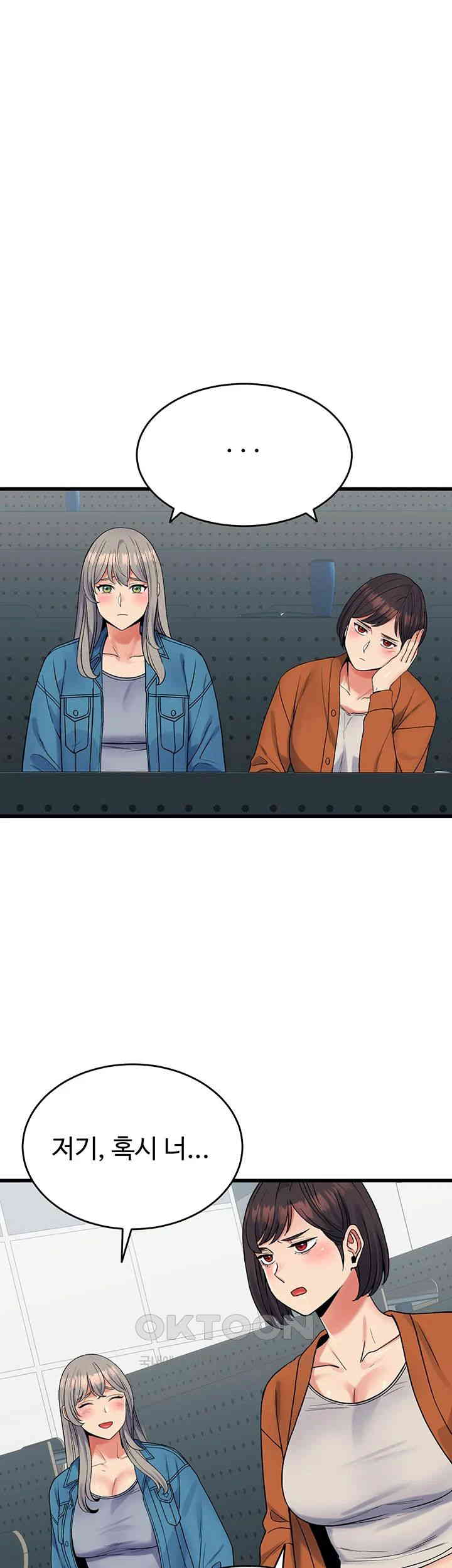 Obsessive Romance Raw - Chapter 40 [photo 7] - MangaPorn