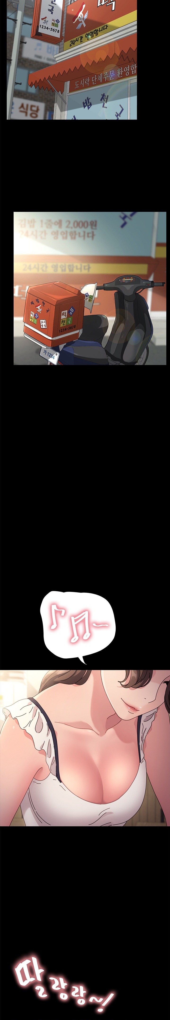 Ugh! My Husband Raw - Chapter 1 [photo 6] - MangaPorn