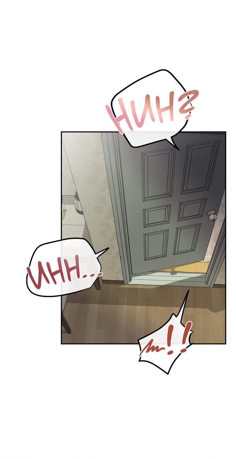 Where the Heart Is - Chapter 6 [photo 18] - MangaPorn