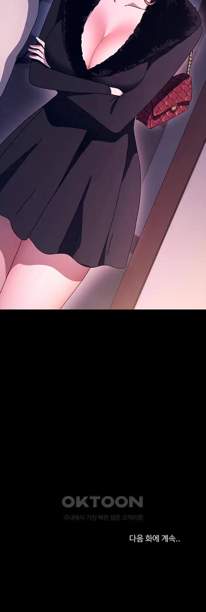 Ugh! My Husband Raw - Chapter 53 [photo 29] - MangaPorn