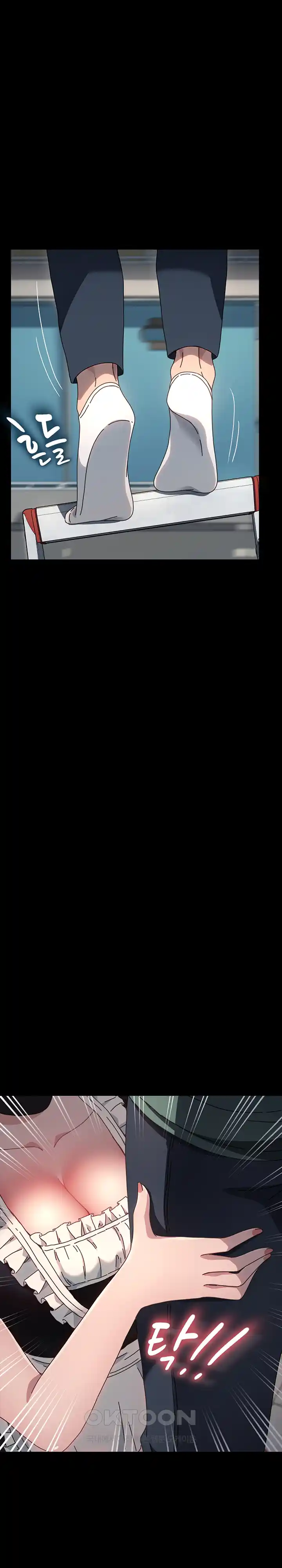 Ugh! My Husband Raw - Chapter 53 [photo 7] - MangaPorn