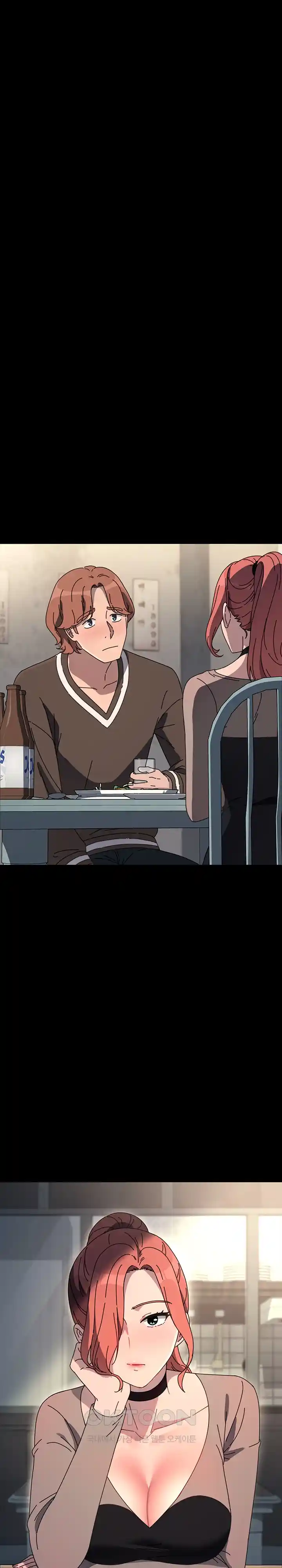 Ugh! My Husband Raw - Chapter 55 [photo 23] - MangaPorn