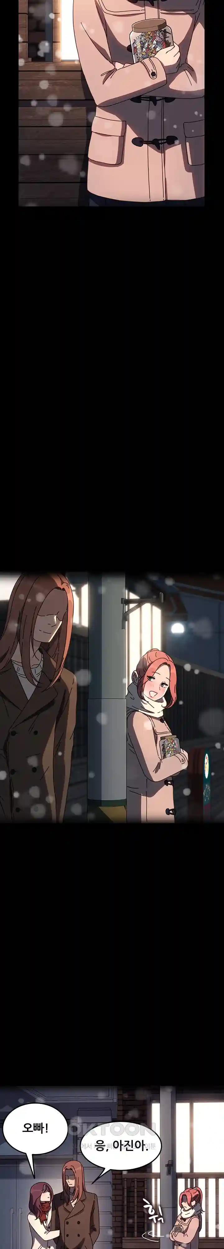 Ugh! My Husband Raw - Chapter 56 [photo 8] - MangaPorn