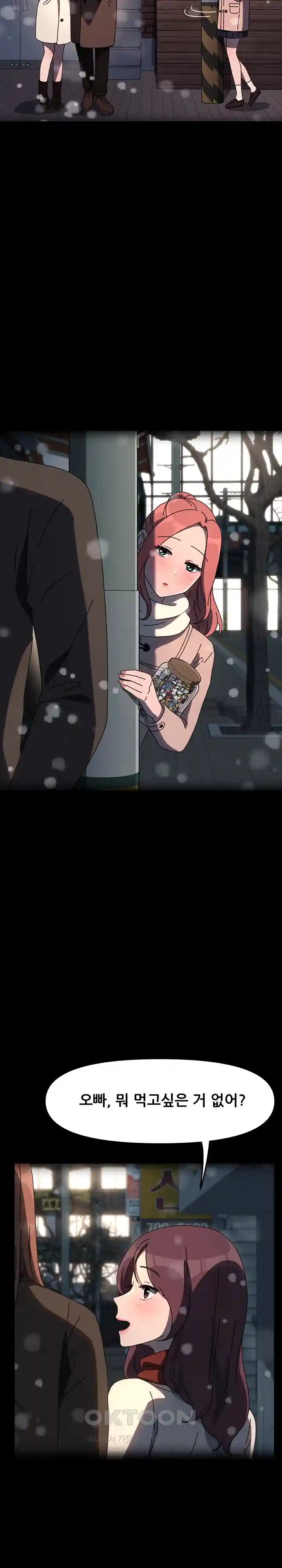 Ugh! My Husband Raw - Chapter 56 [photo 9] - MangaPorn