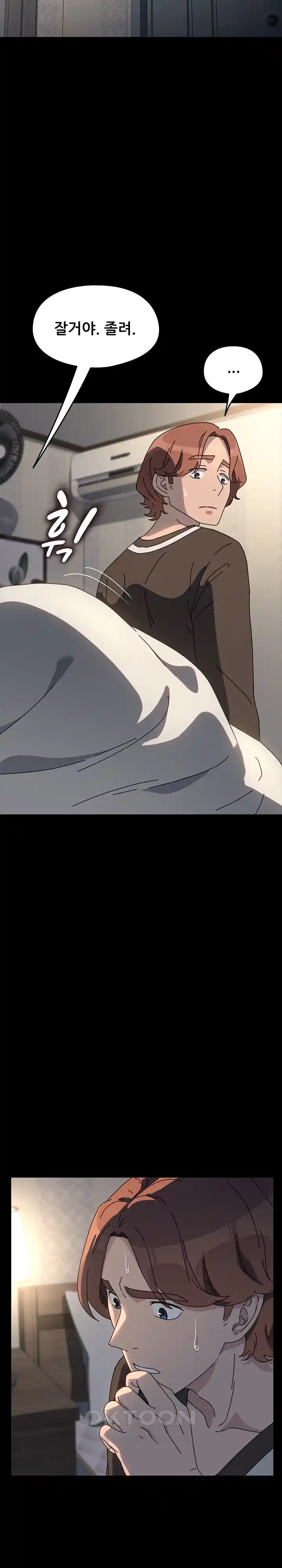 Ugh! My Husband Raw - Chapter 57 [photo 9] - MangaPorn