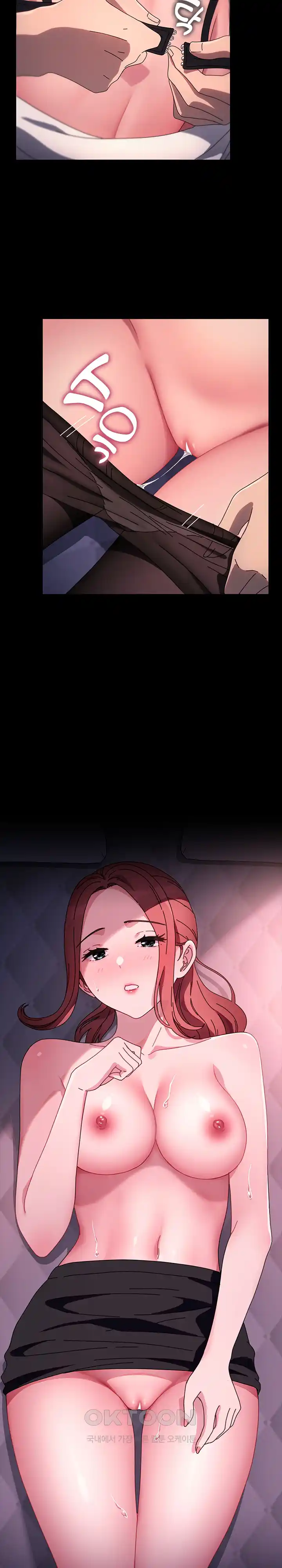 Ugh! My Husband Raw - Chapter 59 [photo 13] - MangaPorn