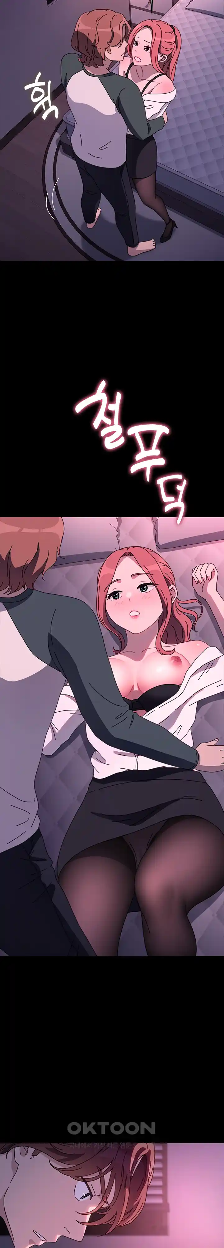 Ugh! My Husband Raw - Chapter 59 [photo 9] - MangaPorn