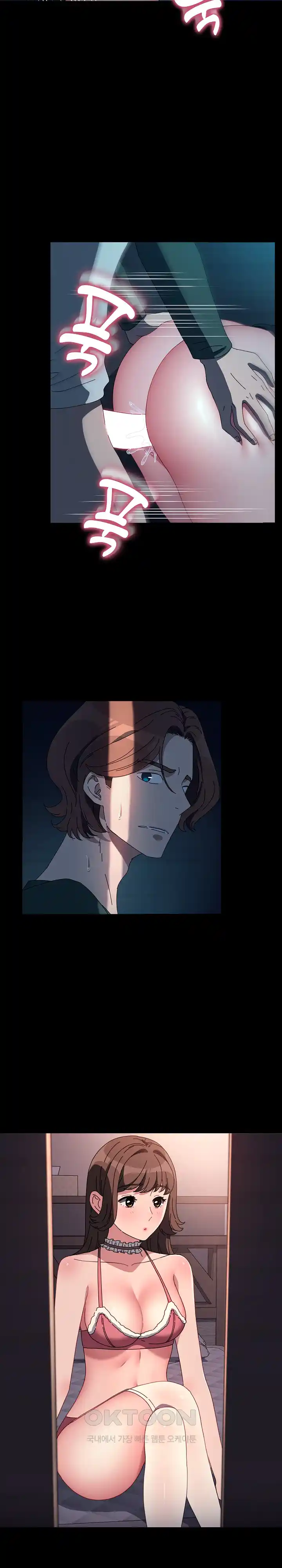 Ugh! My Husband Raw - Chapter 60 [photo 4] - MangaPorn